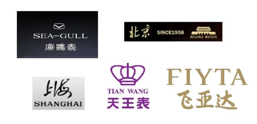 Top Chinese Watch Brands